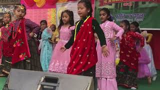 Jhapa jharyo ki maya Mechi taryo ki… Pragati Pathshala [upl. by Jeanne]