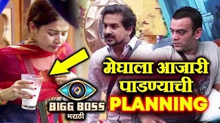 Exposed Astad And Pushkars PLANNING Against Megha Dhade  Bigg Boss Marathi [upl. by Essirehs]