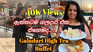 Unlimited High Tea Buffet  Galadari Hotel  හිත පිරෙන්න කන්න  Life Of Nushi  Sri Lanka [upl. by Florella]