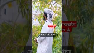 আজকের কবিতা বেকার ছেলে। আমার কন্ঠে কবিতা আবৃত্তি পেতে আমার চ্যানেলটি সাবস্ক্রাইব করুন 🙏🏻 [upl. by Leicester87]