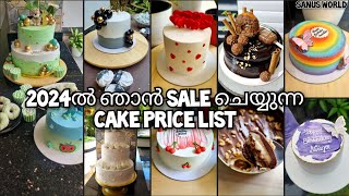 പുതുവർഷത്തിലെ പുതിയ Cake Price List 2024🎂😍Cake Price List 20242024cakecakepricepricepricelist [upl. by Aneis787]