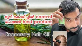 Rosemary Hair Scalp Oil Malayalam [upl. by Meletius]