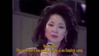 Teresa Teng Billion Applause Concert Interviews with English Subtitles 鄧麗君 十億掌聲演唱會 [upl. by Mischa]