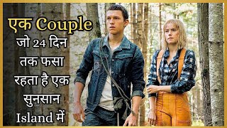 Chaos Walking 2021  Survival Movie  Explained in Hindi [upl. by Hpesoj]