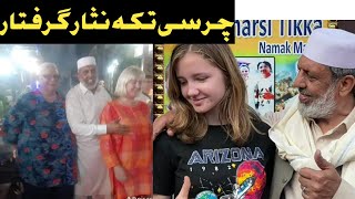 Charsi Tikka Nisar wale Gariftar sho  new video [upl. by Drahsar]