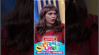 Maharastrachi Hasya Jatra Punha Nava Hangam  Lockdown Special Sai Tamhankar Prasad Oak EP 13 [upl. by Amimej]