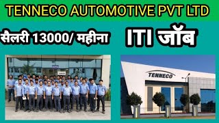 TENNECO AUTOMOTICE LTD COMPANY मे जॉब  ITI JOB in TENNECO COMPANY [upl. by Ennaed805]