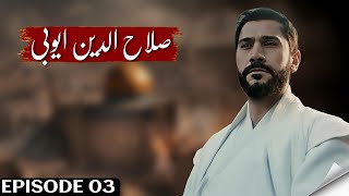 Salahuddin  Urdu Review  Episode 03 By Shezi Voice [upl. by Nurat424]