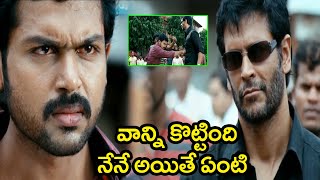 Karthi Powerful Scenes  Aawara Movie Scenes  TFC Telugu Cinemalu [upl. by Nauqyt]