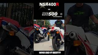 HONDA NSR400R vs SUZUKI RG500 [upl. by Berlyn]