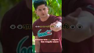 হায়দার আলী কচি । natok shots viral [upl. by Adeys]