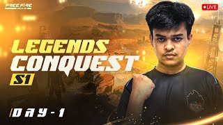 Esports Tournament  Legends Conquest S1  Surprise Challenge For Players tsg [upl. by Doralynne]