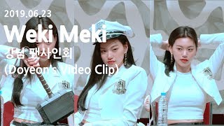 190623 위키미키Weki Meki  Doyeons Video Clip [upl. by Erv]