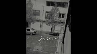 ساغرم شکست ای ساقی shorts [upl. by Imeka]