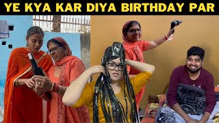 OMG BIRTHDAY KI SUBAH AISA KON KARTA HAI  LOVELEEN VATS amp COURTNEY VATS [upl. by Ruyam999]