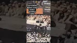 3112024 Molana arshad madani Zindabad Delhishortvideo viralvideo [upl. by Ocsecnarf]