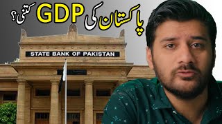 GDP of Pakistan Economy Explained In 3 Minutes [upl. by Twila]