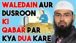 Waledain Aur Dusroon Ki Qabar Par Kya Dua Kare By AdvFaizSyedOfficial [upl. by Milone]