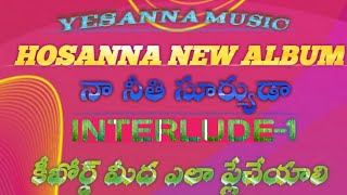 Hosanna New song నా నీతి సూర్యుడా 1interlude Classical and western కీబోర్డ్ పై ఏలా ప్లే చేయాలి [upl. by Sixel31]