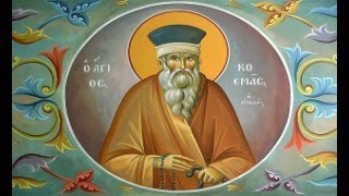 Saint Kosmas of Aetolia  1st Hour and Divine Liturgy [upl. by Ainahpets767]