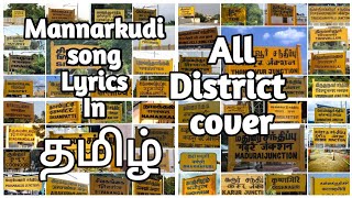 Mannarkudi song full lyrics In தமிழ்  Tamil Entertain [upl. by Rednal]