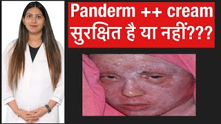 Panderm  cream  Panderm cream  Panderm plus cream review  Panderm cream side effects treatment [upl. by Eiramyma]