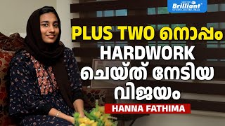 Achieved NEET 2024 Success through Hard Work with Plus Two Studies  Hanna Fathima [upl. by Llenhoj370]