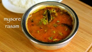 mysore rasam recipe  south indian rasam recipe with coconut  rasam recipe [upl. by Warthman]