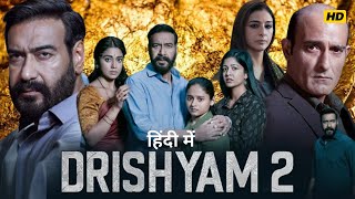 Drishyam 2 Full Movie 720p HD In Hindi  Ajay Devgan  Akshayee Khanna  Facts amp Story [upl. by Iridis52]