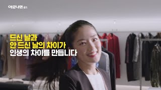 아로나민 골드 적성에 안 맞는게 아니라 피로한거에요 [upl. by Norabel]