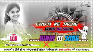 Hindi Dj Dance Song old 🤪Apna Style Mix  Dj Ravindra Remix [upl. by Annoved]