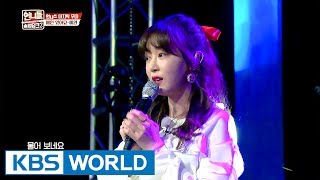 Yewon overcomes her fear and stands alone on stage Sisters SlamDunk 2  20170602 [upl. by Oiramat422]