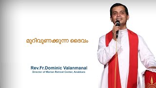 Fr Dominic Valanmanal  THE RESURRECTION EPISODE432  Lord Who Heals Us [upl. by Teik218]