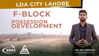 LDA CITY LAHORE  F BLOCK  LATEST UPDATE  DEVELOPMENT  POSSESSION  KEA [upl. by Yerhpmuh]