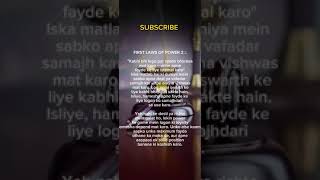 music song rap newsong lyrics trending motivation jinekeliyehamjitethesong [upl. by Germaine]