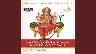 Lalitha Sahasra Namavali [upl. by Ahseikan]