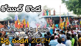 Koilkonda Muharram 2024Affsuz Channel [upl. by Andel]