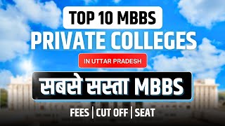 Top 10 Cheapest Private MBBS Colleges in UP  Low Cut Off Low Fees 2024 [upl. by Adlig]