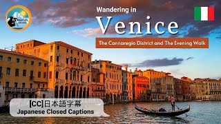 Discover Venice Cannaregio District Stroll  Grand Canal Sunset  Evening Walk in Venice [upl. by Hiamerej168]