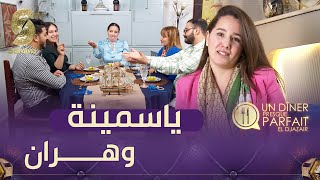 النسخة الجزائرية Un diner presque parfait  الفريق الخامس من الكساكسية عند ياسمينة [upl. by Caasi349]