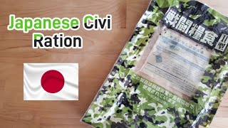 2017 Japanese Civilian Ration Review [upl. by Latsyrcal981]