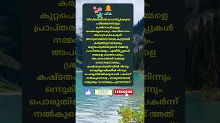 Motivational quotes Malayalam motivation Buddha quotes Relax and Smile [upl. by Wolenik]