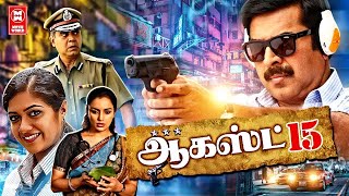 Tamil New Action Movies  August 15 Full Movie  Tamil Action Movies  Latest Tamil Movie Releases [upl. by Neelasor49]