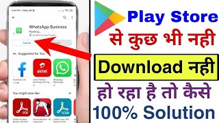 मेरे Playstore से कुछ भी download नहीं हो रहा है मैं क्या करूं Play Store WhatsApp download problem [upl. by Kloster]