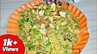 Surti Collegian Bhel Recipe  Peanut Chat  Surat Street Food  Surat Collegian Recipe in Hindi [upl. by Ahsatam]