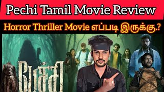 Pechi 2024 New Tamil Movie  CriticsMohan  Pechi Review  Horror Thriller Movie 🔥👻எப்படி இருக்கு [upl. by Ecneret]