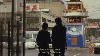 love  wave to earth a cover w lyrics visualizer [upl. by Hpseoj283]