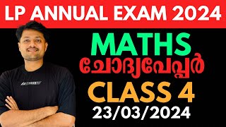 ANNUAL EXAM 2024 MATHS CLASS 4 QUESTION PAPER 23032024 [upl. by Hayn49]