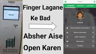 Absher Account Registration  Absher Machine Par Finger Lagane Ke Bad Absher Kaise Open Kare [upl. by Nana790]