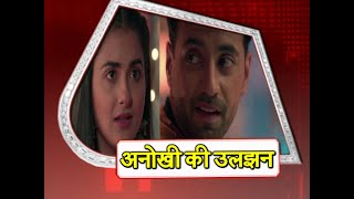 Shaurya Aur Anokhi Ki Kahani SHOCKING Anokhi LEARNS The PAST Of Shaurya amp Shagun [upl. by Fatimah]